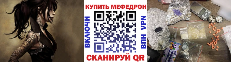 Купить наркотики сайты Суздаль Alpha-PVP COCAIN АМФЕТАМИН МАРИХУАНА ГАШ