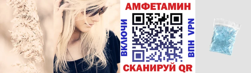 Амфетамин Premium  ссылка на мегу ТОР  Суздаль 
