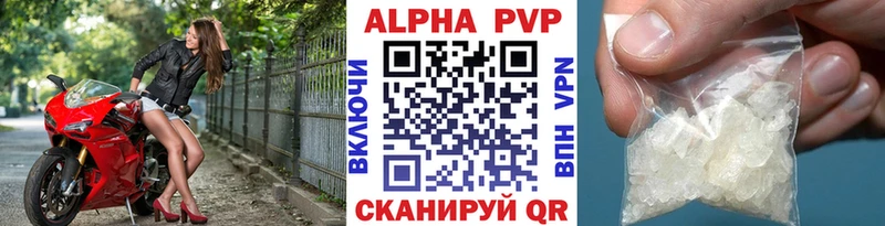 APVP СК  цены наркотик  Суздаль 