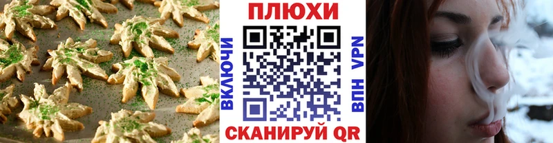 Еда ТГК конопля  Суздаль 