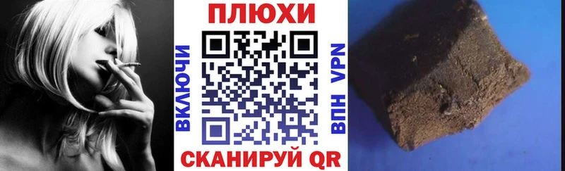 Гашиш хэш  где найти наркотики  Суздаль 