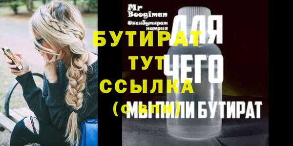 гашишное масло Аркадак