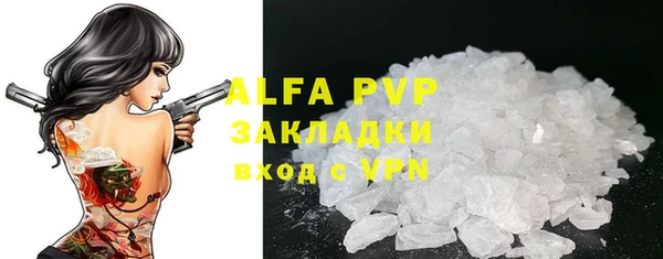 таблы Армянск