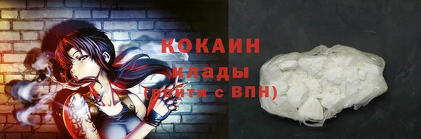 таблы Армянск