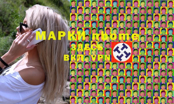 таблы Армянск