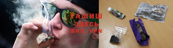 гашишное масло Аркадак