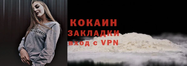 таблы Армянск