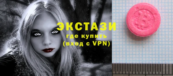 таблы Армянск
