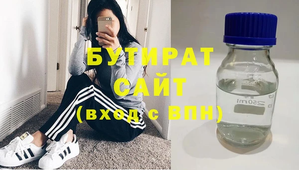 таблы Армянск