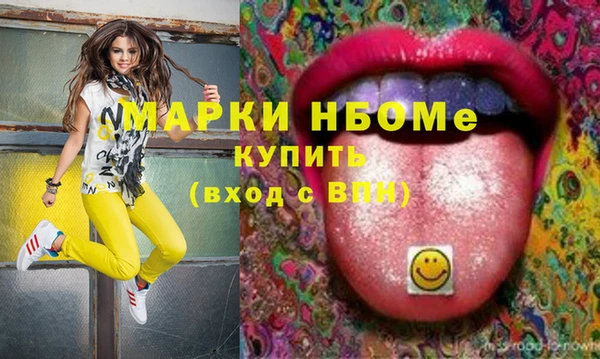 таблы Армянск