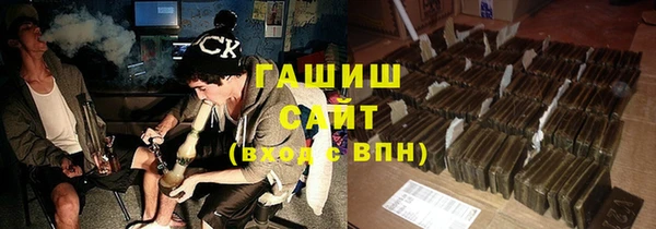 гашишное масло Аркадак
