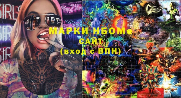 гашишное масло Аркадак