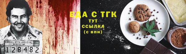 гашишное масло Аркадак