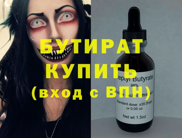 таблы Армянск