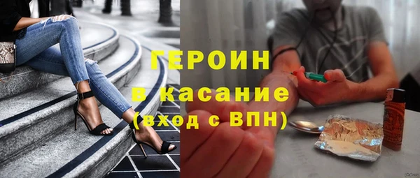 таблы Армянск