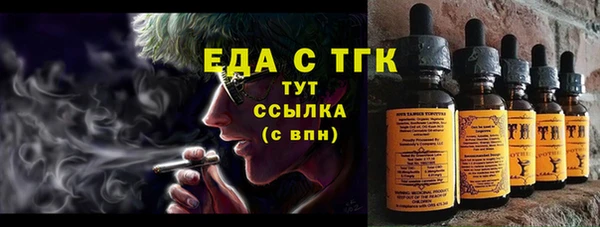 таблы Армянск