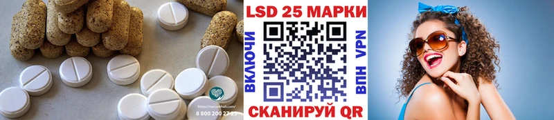 Лсд 25 экстази ecstasy купить наркотики сайты Суздаль