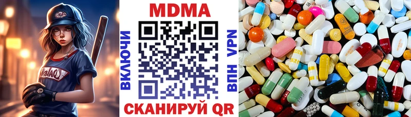 купить закладку  Суздаль  МДМА молли 