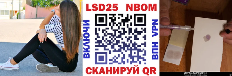 kraken зеркало  Суздаль  Марки NBOMe 1,5мг 